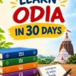 learn odia in 30 days