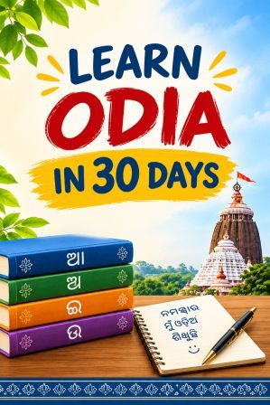 learn odia in 30 days