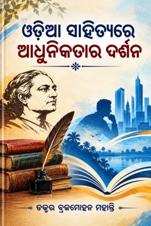 adhunikatara itihas